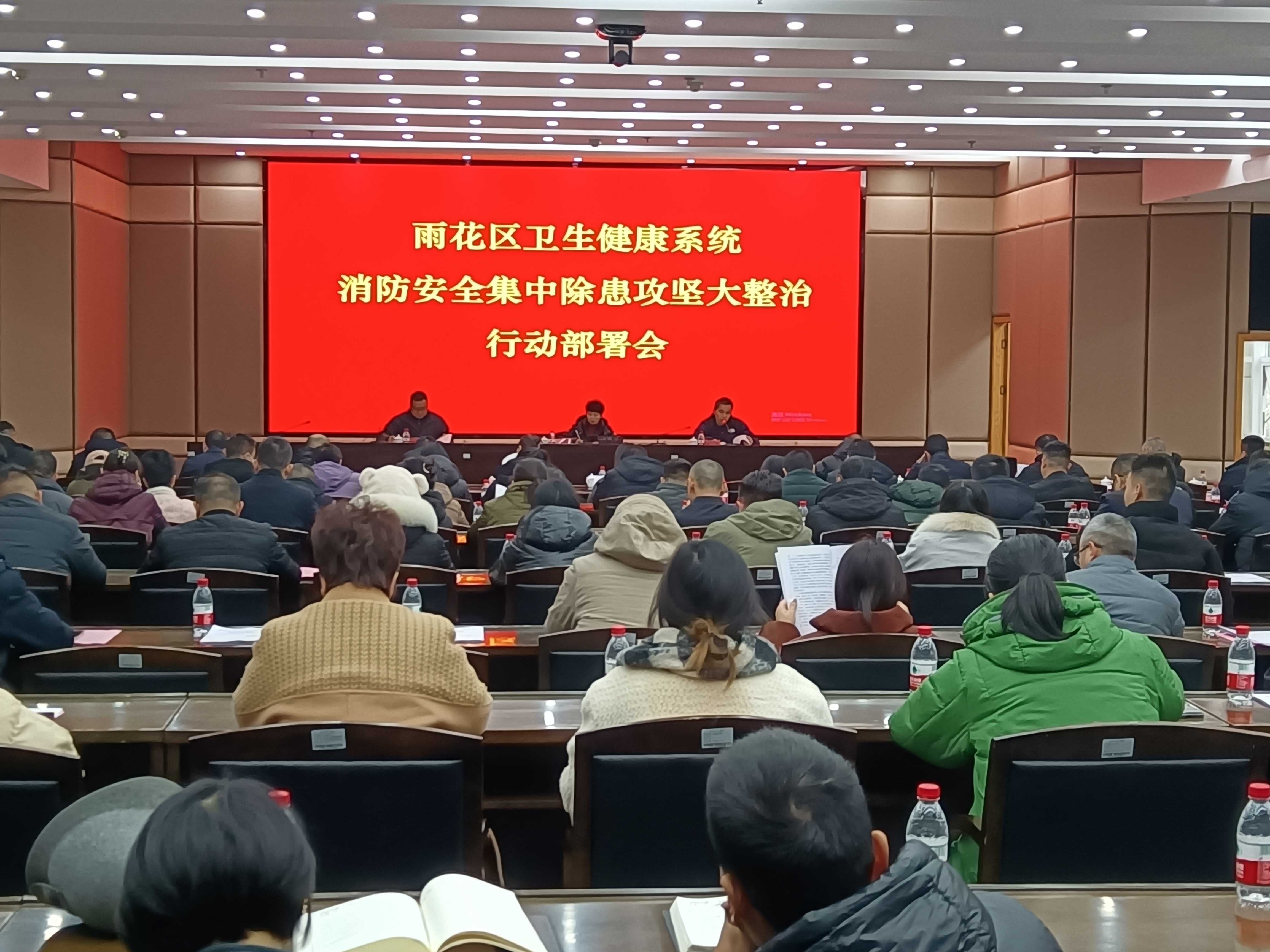 拧紧“责任链” 筑牢“安全关” 守好“健康门” 区卫健系统安全生产这样做→