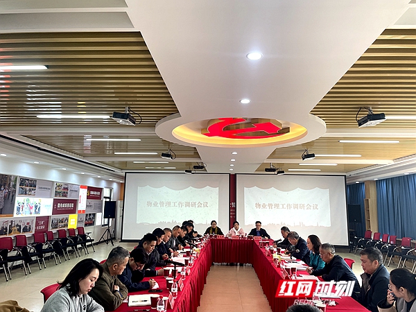 长沙：探索开放式小区治理新路径