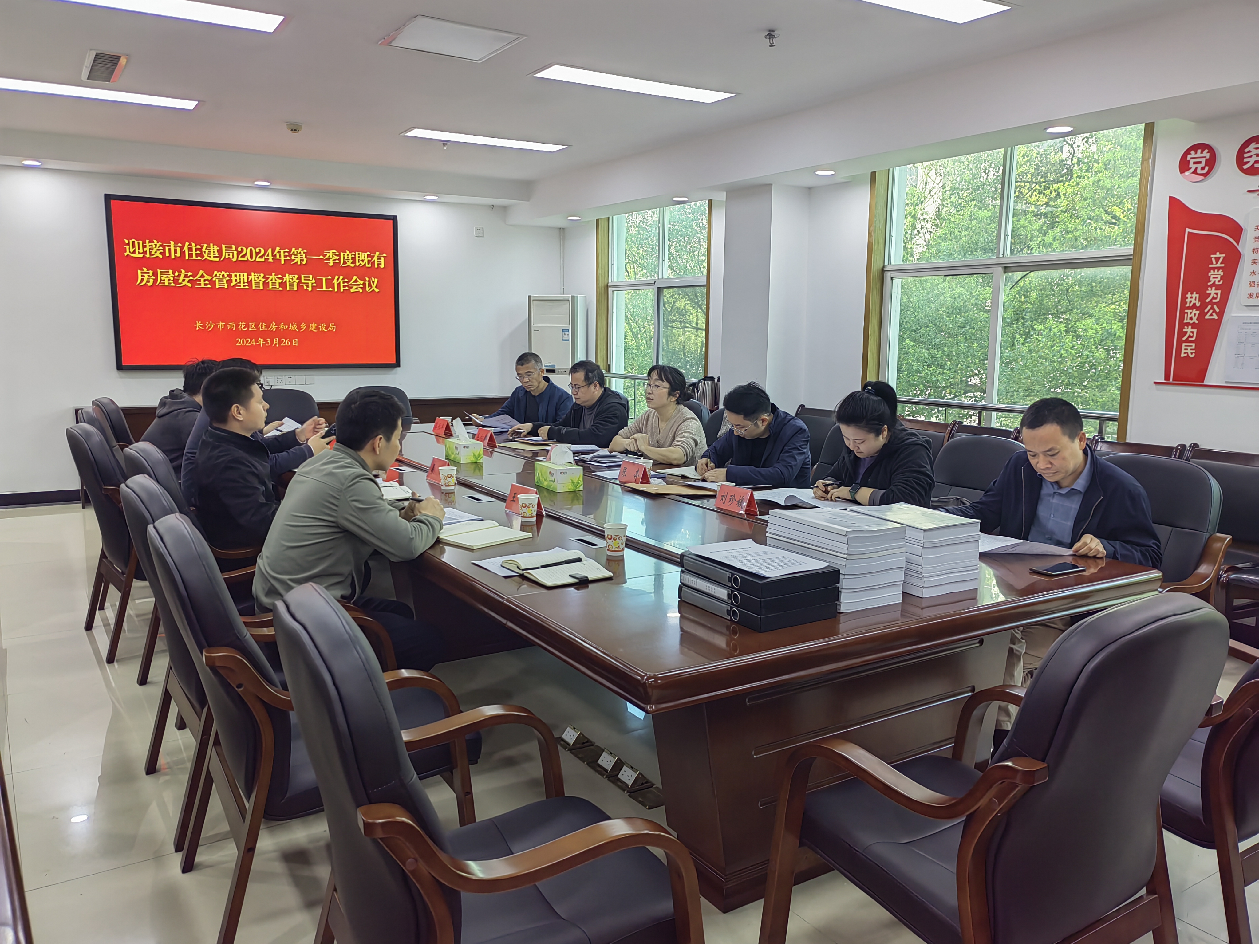 市住建局督导我区2024年第一季度既有房屋安全管理工作