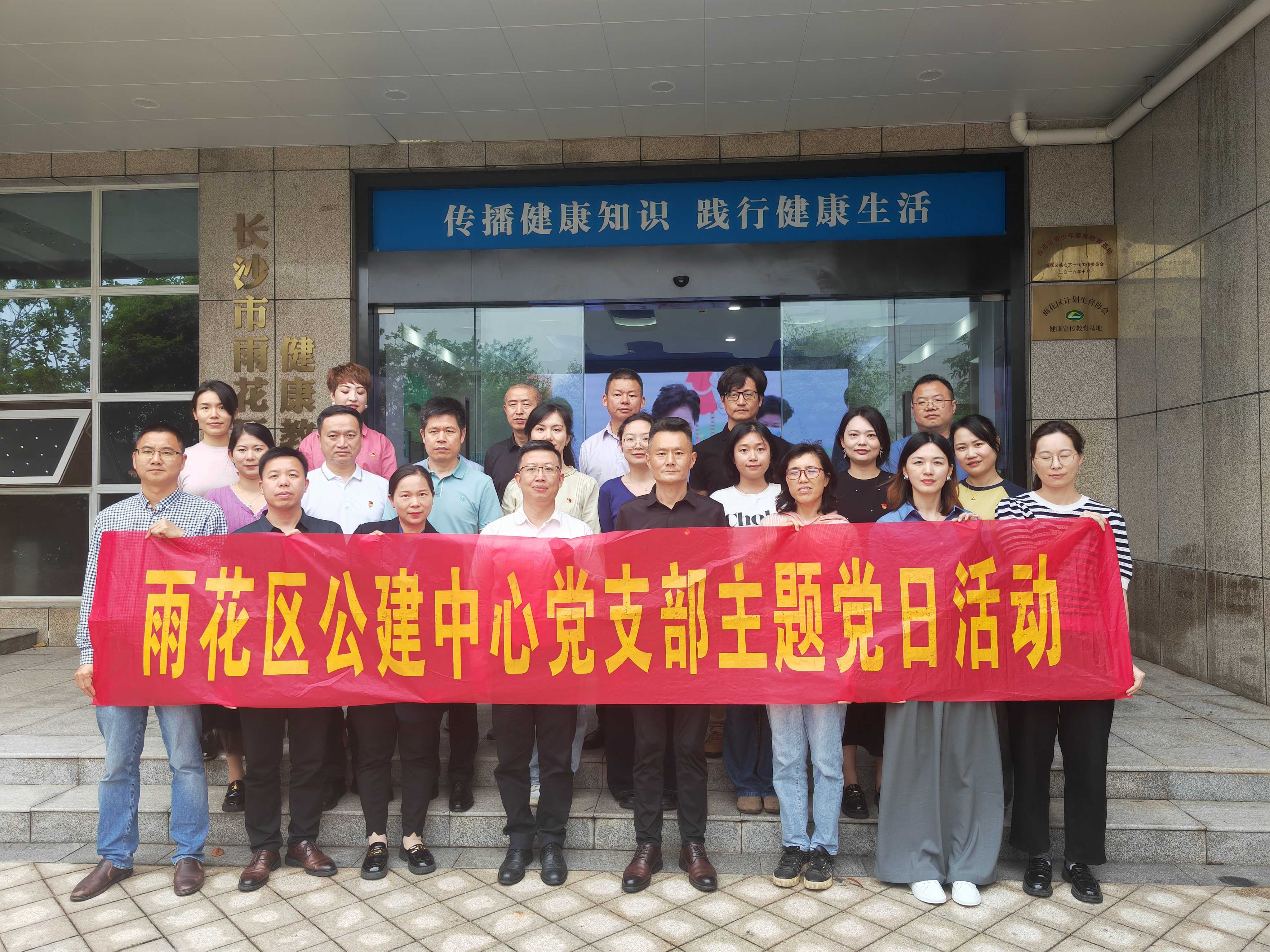 走进健康教育馆，感受健康新理念