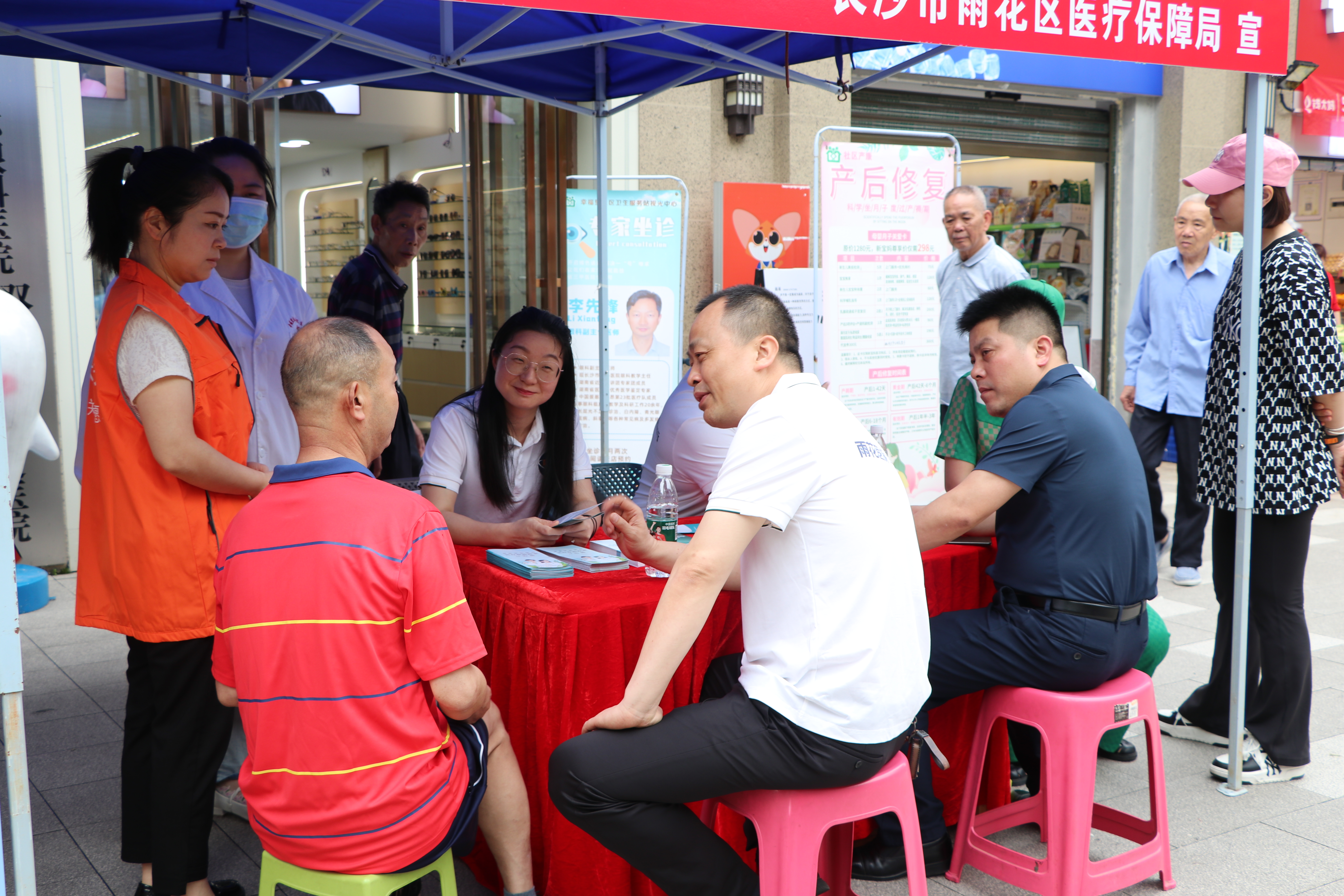 长沙市雨花区：深入开展医保基金监管集中宣传月活动，守好群众“救命钱”