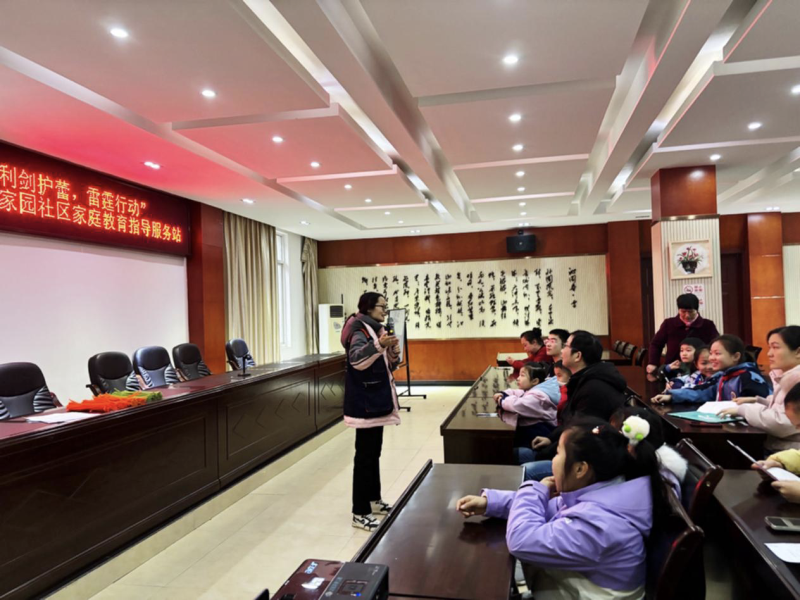 雨花家园社区：上好“开学第一课” 迈好“安全第一步”