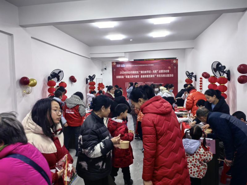 金福社区：欢喜元宵节 邻里百家庆