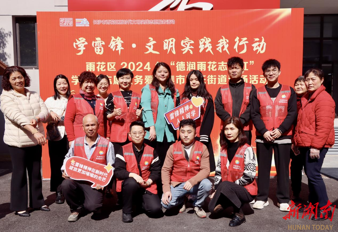长沙东澜湾社区：360志愿服务集市展新貌 做居民心坎上的服务