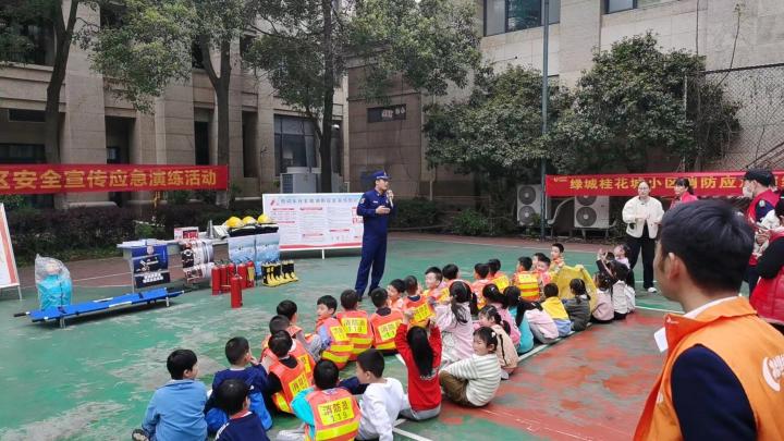 广益社区：社区唤来“蓝朋友” 送上安全“大礼包”