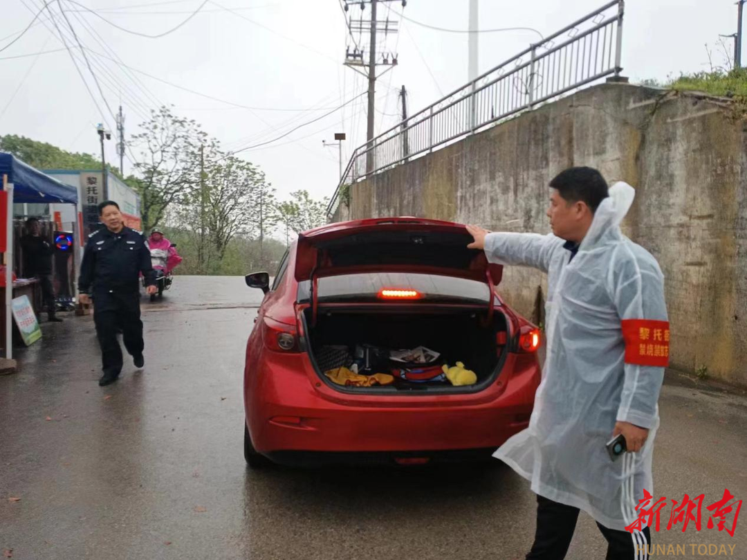 长沙市黎托街道：文明寄哀思，共护蓝天城