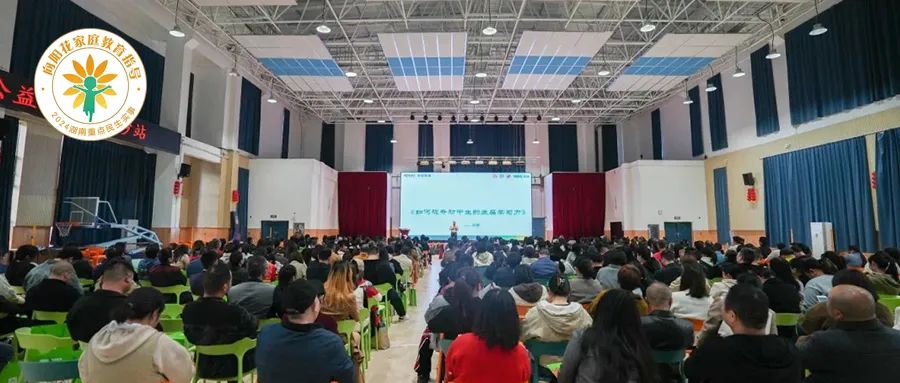 向阳花开，呵护成长——雨花区全面开启家庭教育民生实事“向阳花”行动