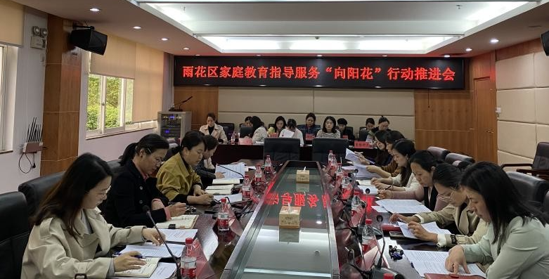 雨花区推进“向阳花”行动，助力孩子健康成长